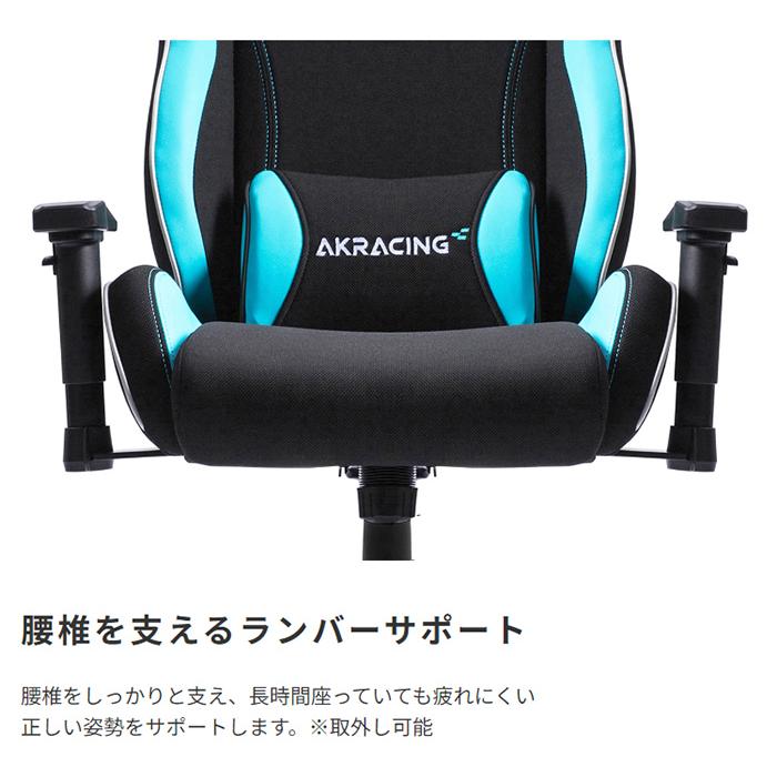 オフィスチェア シンプル AKRacing ゲーミングチェア PINON ピノン かっこいい 疲労軽減 快適 ヘッドレスト付き リクライニング機能 耐久性 スポーティ ゲームの画像