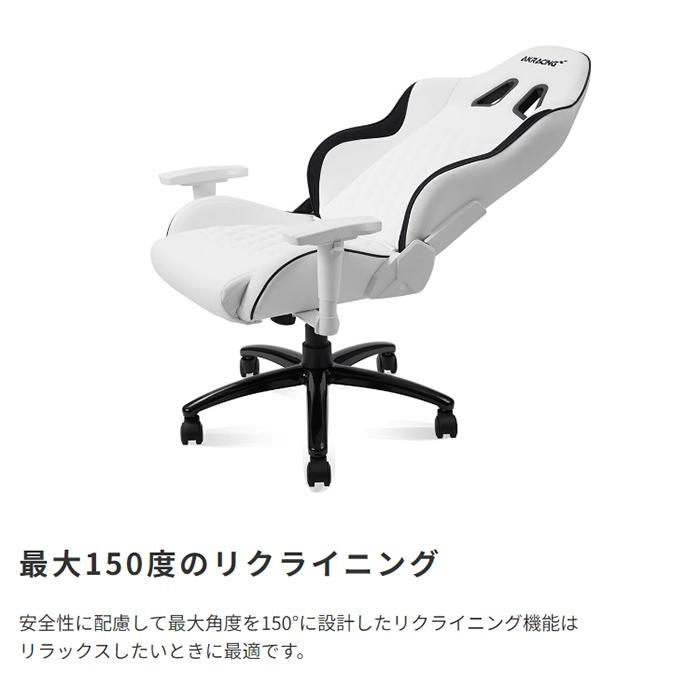 オフィスチェア シンプル AKRacing ゲーミングチェア PINON ピノン かっこいい 疲労軽減 快適 ヘッドレスト付き リクライニング機能 耐久性 スポーティ ゲームの画像