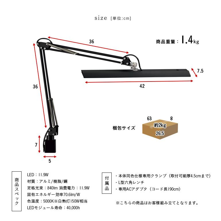 調整可能な角度のブラックLEDライト×10台 無段階調光 角度調整機能 Z-light クランプ式 LDE デスクライト
