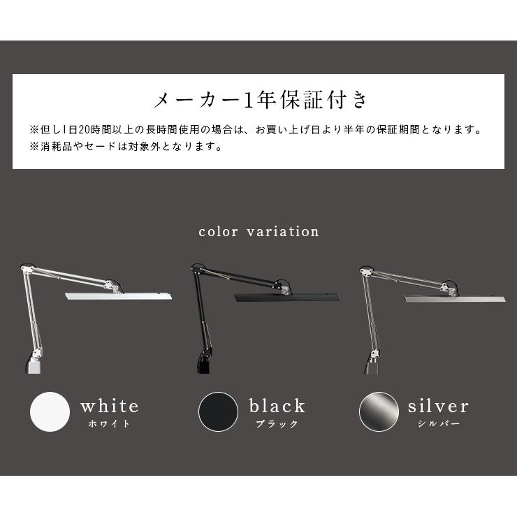 無段階調光 角度調整機能 Z-light クランプ式 LDE デスクライト
