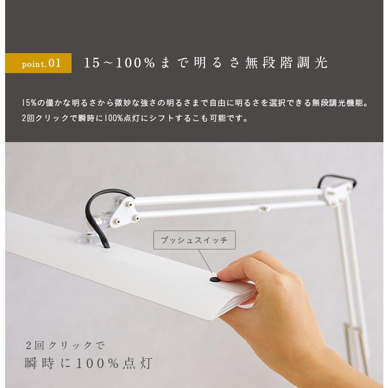 無段階調光 角度調整機能 Z-light クランプ式 LDE デスクライト