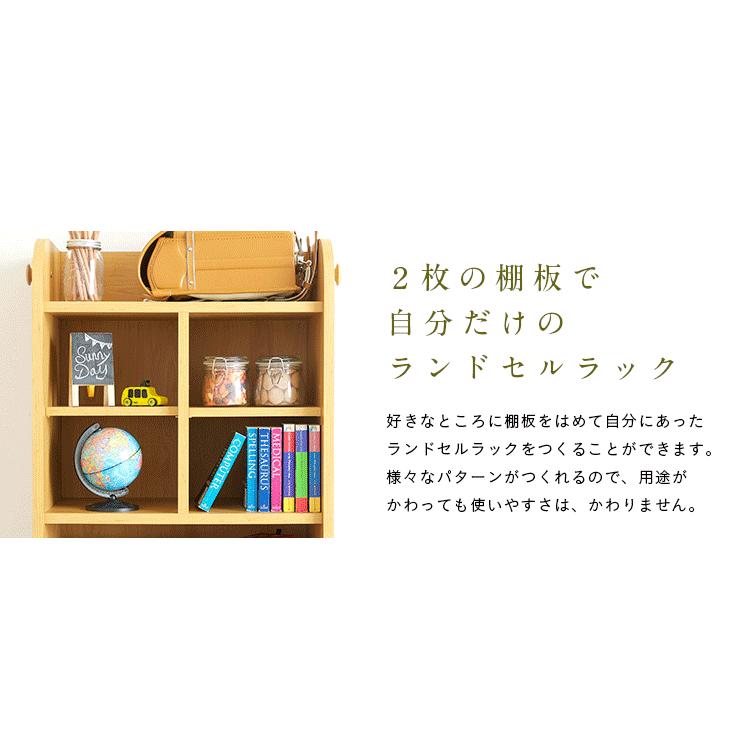 子供部屋 インテリア 収納 棚 スリム コンパクト キャスター付き 国産 ランドセルラック ramo(ラーモ) 幅60cm ナチュラル/ダークブラウンの画像
