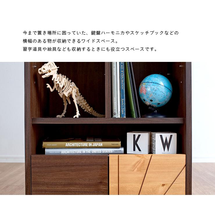 子供部屋 インテリア 収納 棚 スリム コンパクト キャスター付き 国産 ランドセルラック ramo(ラーモ) 幅60cm ナチュラル/ダークブラウンの画像