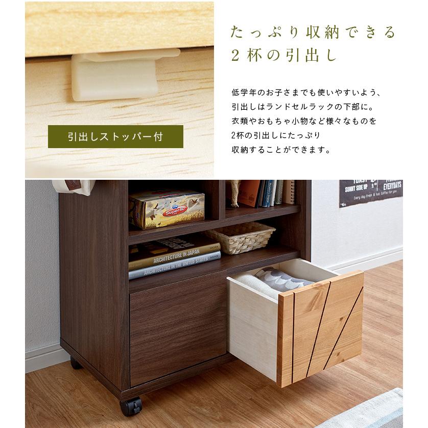 子供部屋 インテリア 収納 棚 スリム コンパクト キャスター付き 国産 ランドセルラック ramo(ラーモ) 幅60cm ナチュラル/ダークブラウンの画像