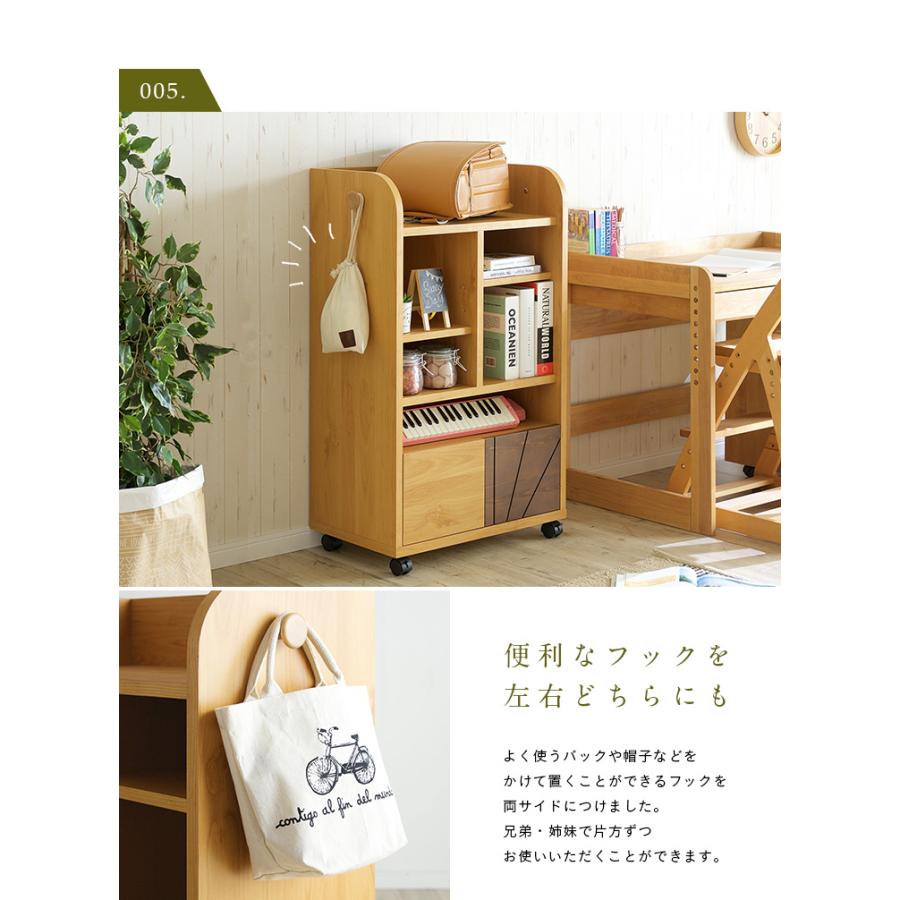 子供部屋 インテリア 収納 棚 スリム コンパクト キャスター付き 国産 ランドセルラック ramo(ラーモ) 幅60cm ナチュラル/ダークブラウンの画像