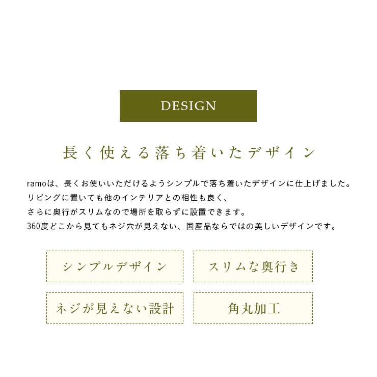 子供部屋 インテリア 収納 棚 スリム コンパクト キャスター付き 国産 ランドセルラック ramo(ラーモ) 幅60cm ナチュラル/ダークブラウンの画像