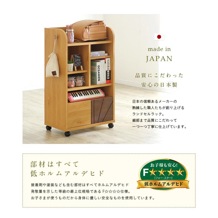 子供部屋 インテリア 収納 棚 スリム コンパクト キャスター付き 国産 ランドセルラック ramo(ラーモ) 幅60cm ナチュラル/ダークブラウンの画像