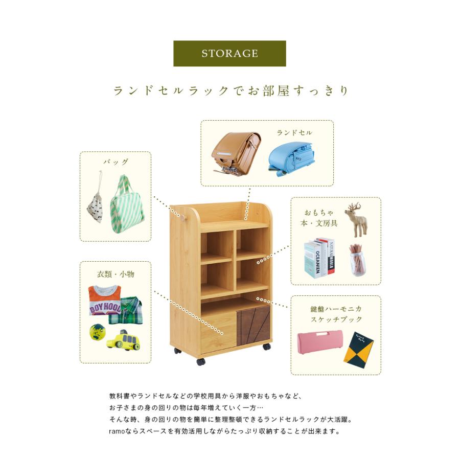 子供部屋 インテリア 収納 棚 スリム コンパクト キャスター付き 国産 ランドセルラック ramo(ラーモ) 幅60cm ナチュラル/ダークブラウンの画像