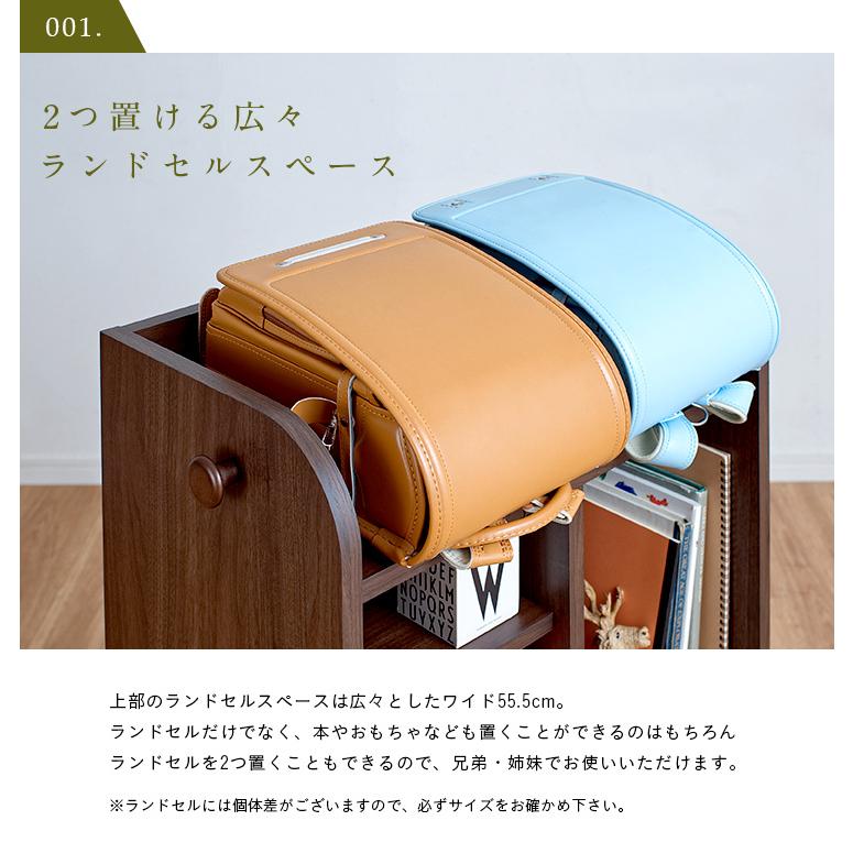 子供部屋 インテリア 収納 棚 スリム コンパクト キャスター付き 国産 ランドセルラック ramo(ラーモ) 幅60cm ナチュラル/ダークブラウンの画像