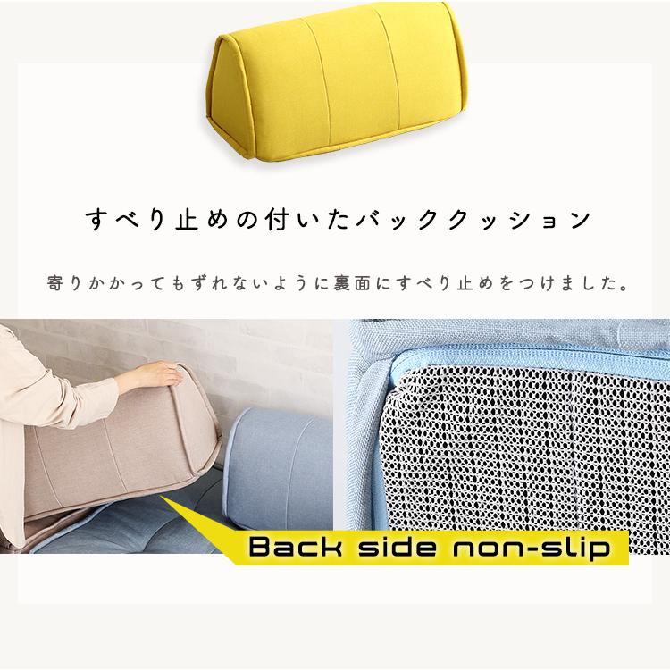 日本製 背もたれフロアクッションセット 1人掛け おしゃれ シンプル バッククッション フロアクッション オットマン Cuscino(クッシーノ) 【Cities】 幅60cm 5色対応