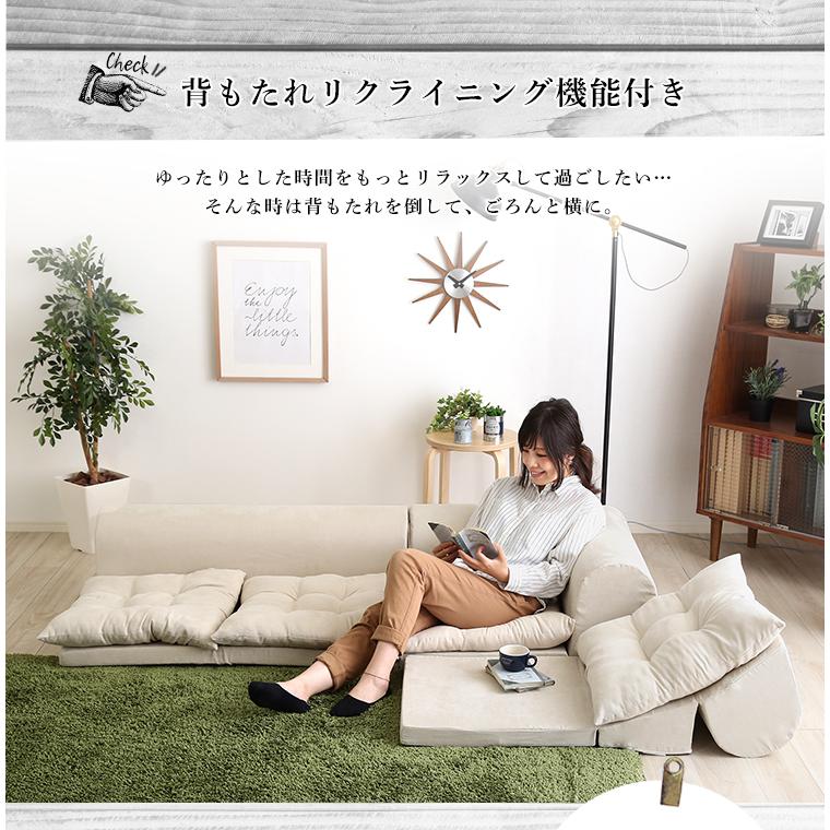 DT 完成品 日本製 フロアソファ コーナーソファ ローソファ コーナー
