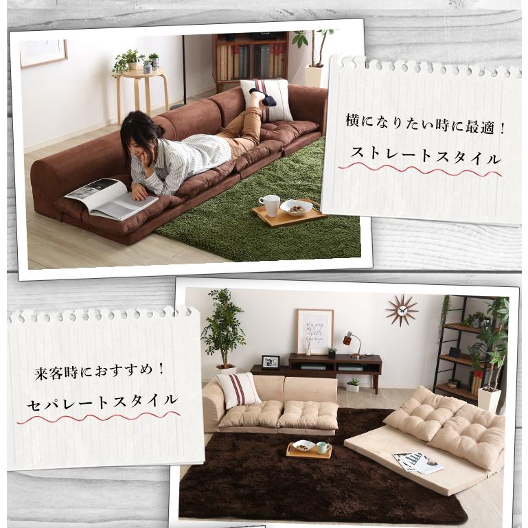 DT 完成品 日本製 フロアソファ コーナーソファ ローソファ コーナー