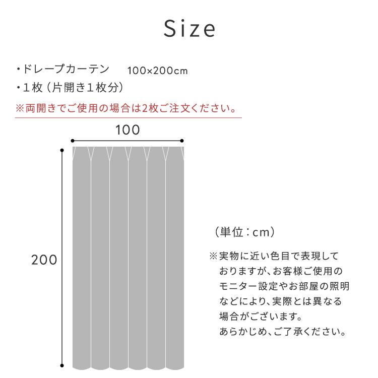 日本製 カーテン 1枚 タッセル 遮光 遮光2級 洗える 形状記憶 リビング 子供部屋 おしゃれ ムーミン ドレープカーテン 100x200cm (ムーミン谷の地図) 2色対応｜pie-no｜04