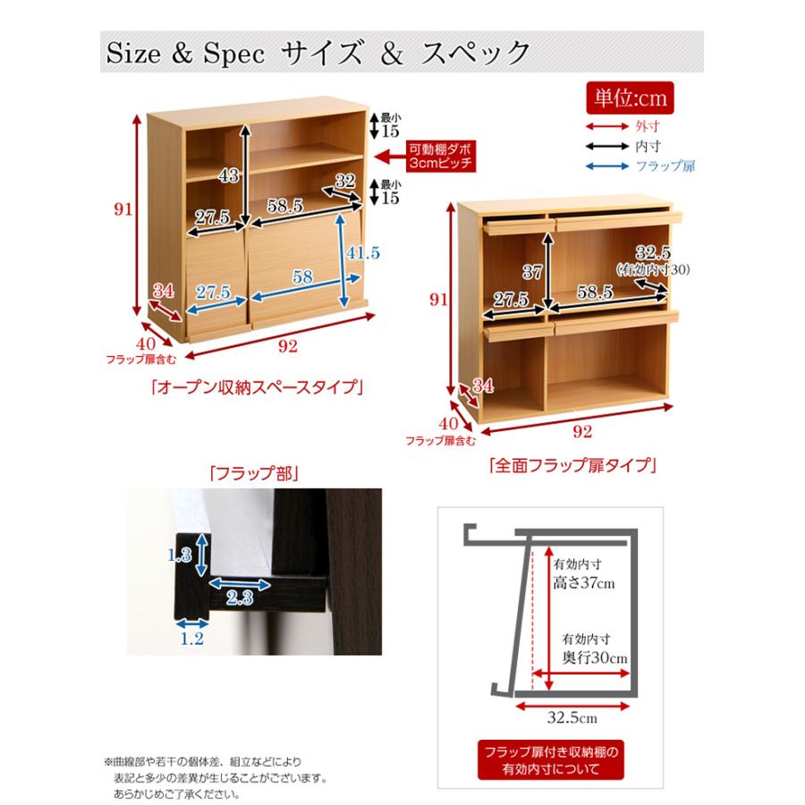 ディスプレイラック ラック2個セット 本棚 リビング収納 隠せる収納 3
