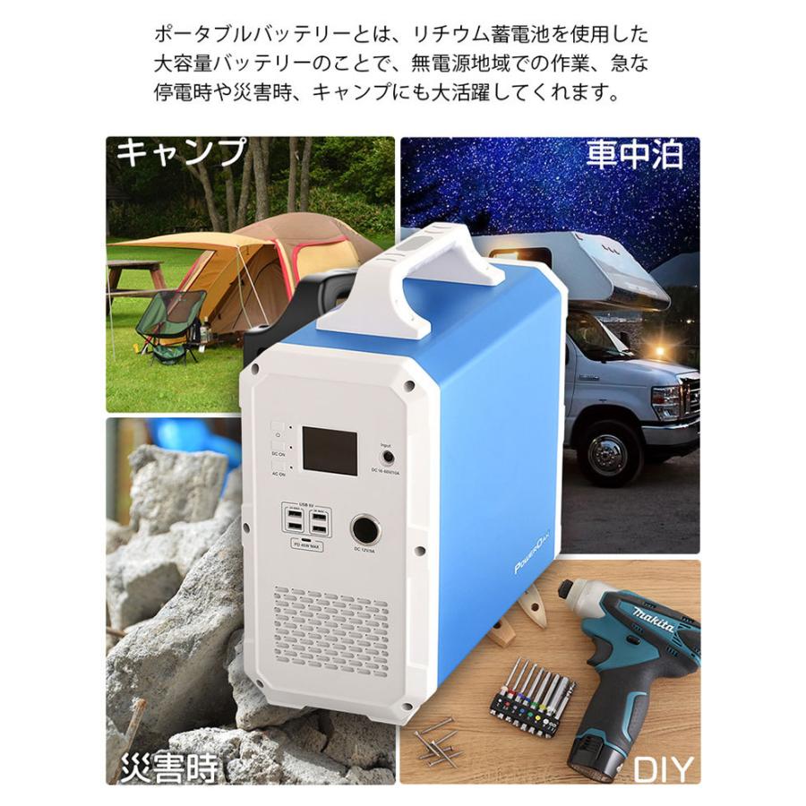 ポータブルバッテリー mah 1500wh Eb150 Dc ポータブル電源 コンセント コンセント Ac Eb150 Dc シガーソケット Usb 正弦波 軽量 コンパクト 蓄電池 蓄電器 1587 Pie No