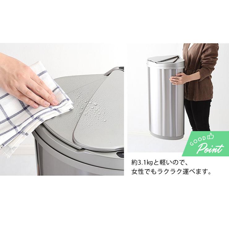 横開きステンレス自動開閉ゴミ箱 arco(アルコ) 47L 大容量 ごみ箱 ダストボックス 分別 おしゃれ キッチン リビング 47リットル スリム 省スペース ふた付き_14