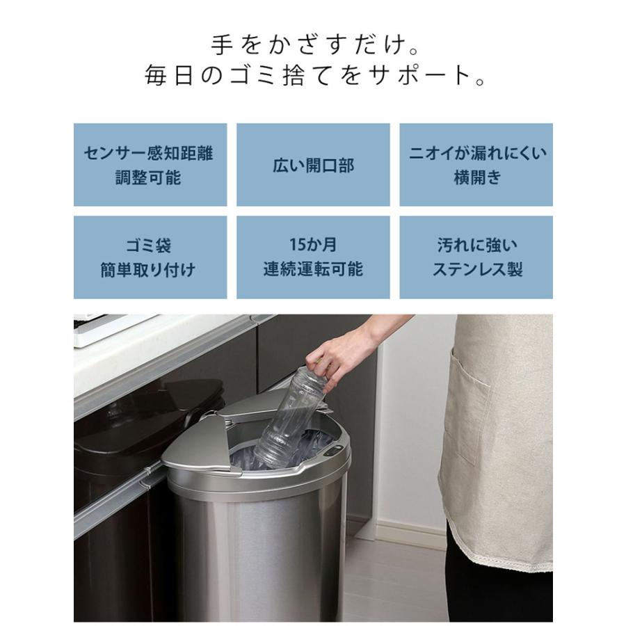 横開きステンレス自動開閉ゴミ箱 arco(アルコ) 47L 大容量 ごみ箱 ダストボックス 分別 おしゃれ キッチン リビング 47リットル スリム 省スペース ふた付き_4