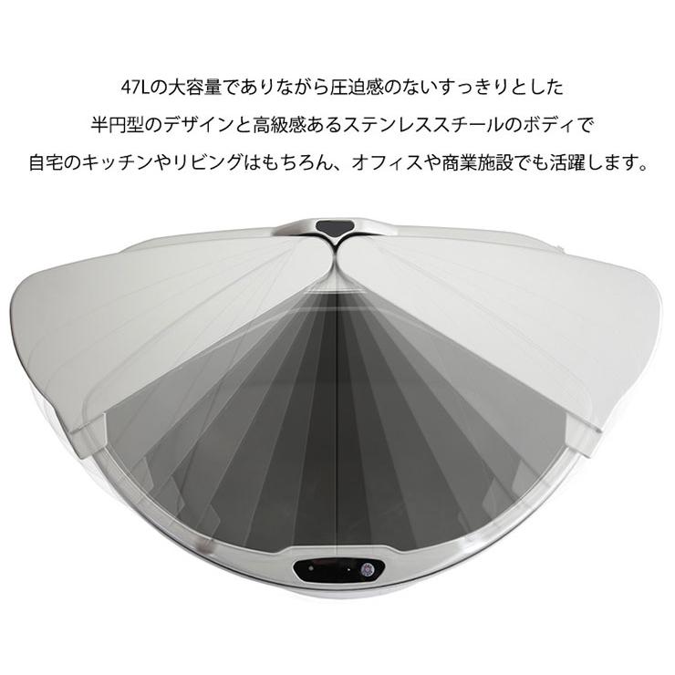 横開きステンレス自動開閉ゴミ箱 arco(アルコ) 47L 大容量 ごみ箱 ダストボックス 分別 おしゃれ キッチン リビング 47リットル スリム 省スペース ふた付き_5