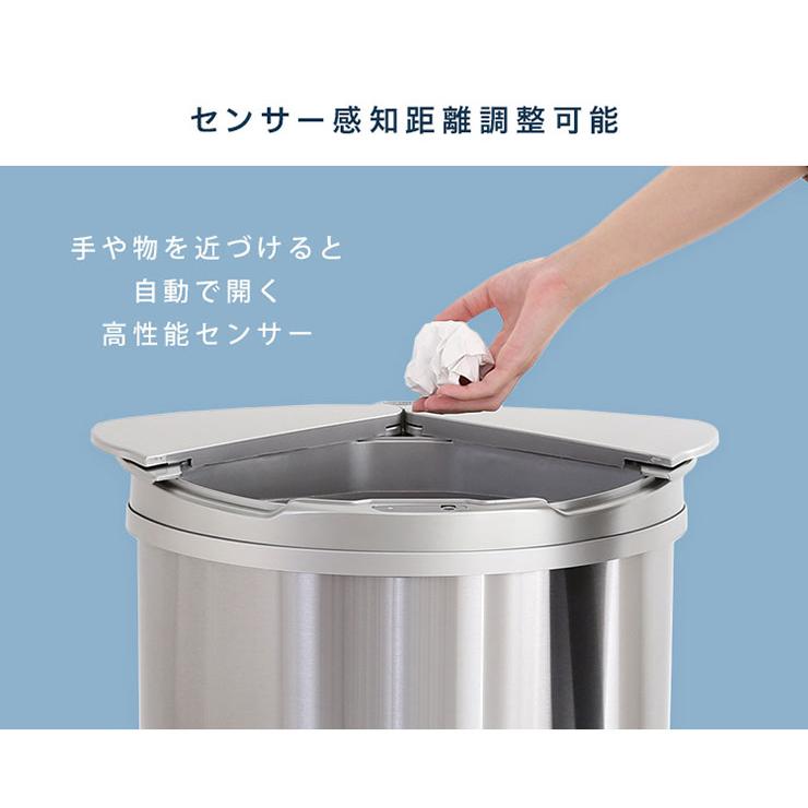 横開きステンレス自動開閉ゴミ箱 arco(アルコ) 47L 大容量 ごみ箱 ダストボックス 分別 おしゃれ キッチン リビング 47リットル スリム 省スペース ふた付き_6