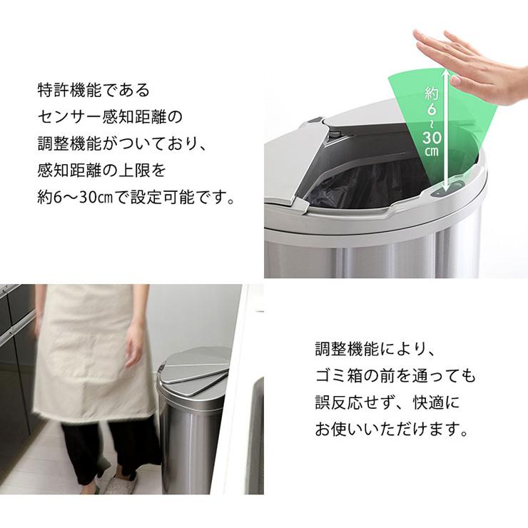 横開きステンレス自動開閉ゴミ箱 arco(アルコ) 47L 大容量 ごみ箱 ダストボックス 分別 おしゃれ キッチン リビング 47リットル スリム 省スペース ふた付き_7