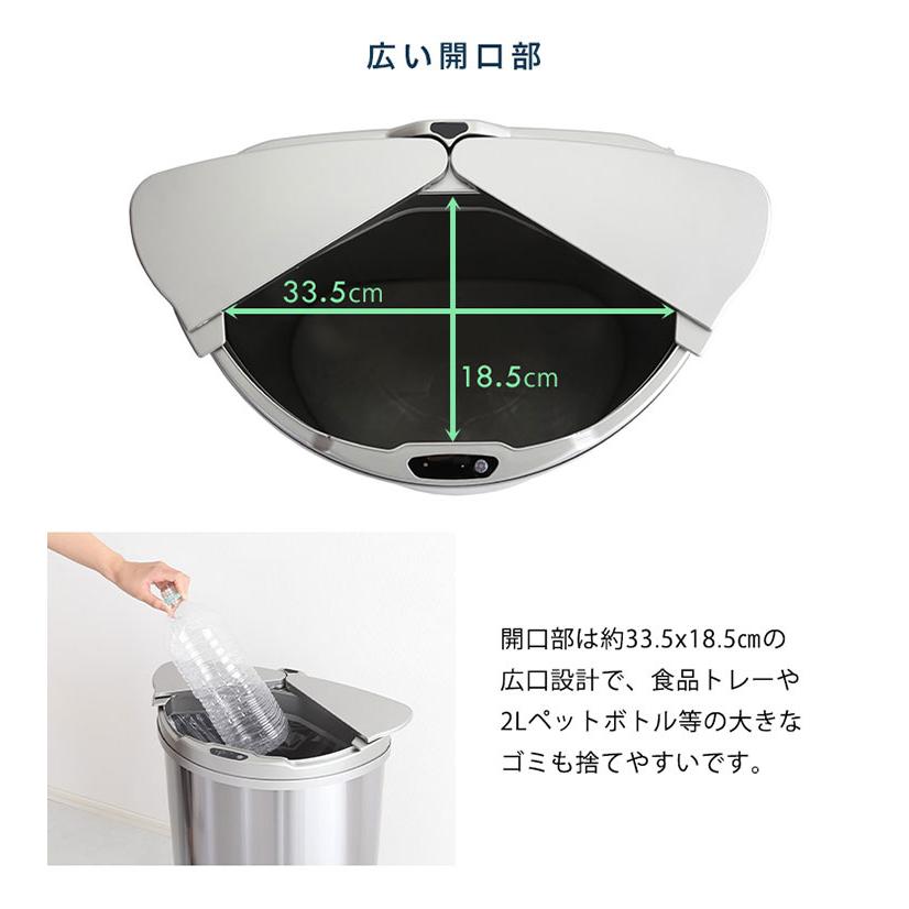 横開きステンレス自動開閉ゴミ箱 arco(アルコ) 47L 大容量 ごみ箱 ダストボックス 分別 おしゃれ キッチン リビング 47リットル スリム 省スペース ふた付き_8