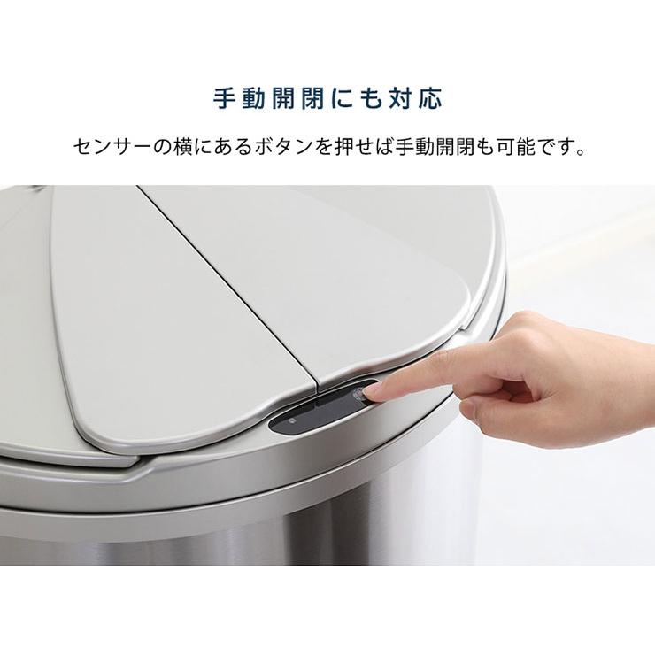 横開きステンレス自動開閉ゴミ箱 arco(アルコ) 47L 大容量 ごみ箱 ダストボックス 分別 おしゃれ キッチン リビング 47リットル スリム 省スペース ふた付き_10