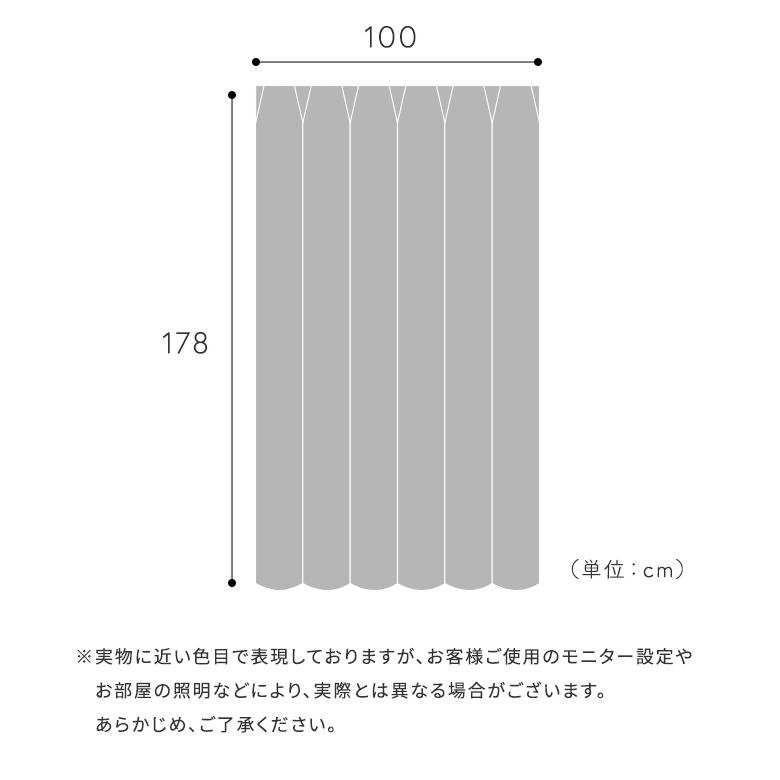 日本製 ムーミン ドレープカーテン 100x178cm 1枚 カーテン 遮光カーテン ウォッシャブル 形状記憶加工 リビング おしゃれ 子供部屋 北欧 PUUT(プート) 3色対応_5