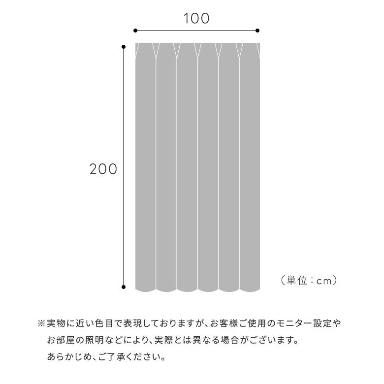 日本製 ムーミン ドレープカーテン 100x200cm 1枚 カーテン 遮光カーテン ウォッシャブル 形状記憶加工 リビング おしゃれ 子供部屋 北欧 PUUT(プート) 3色対応｜pie-no｜06