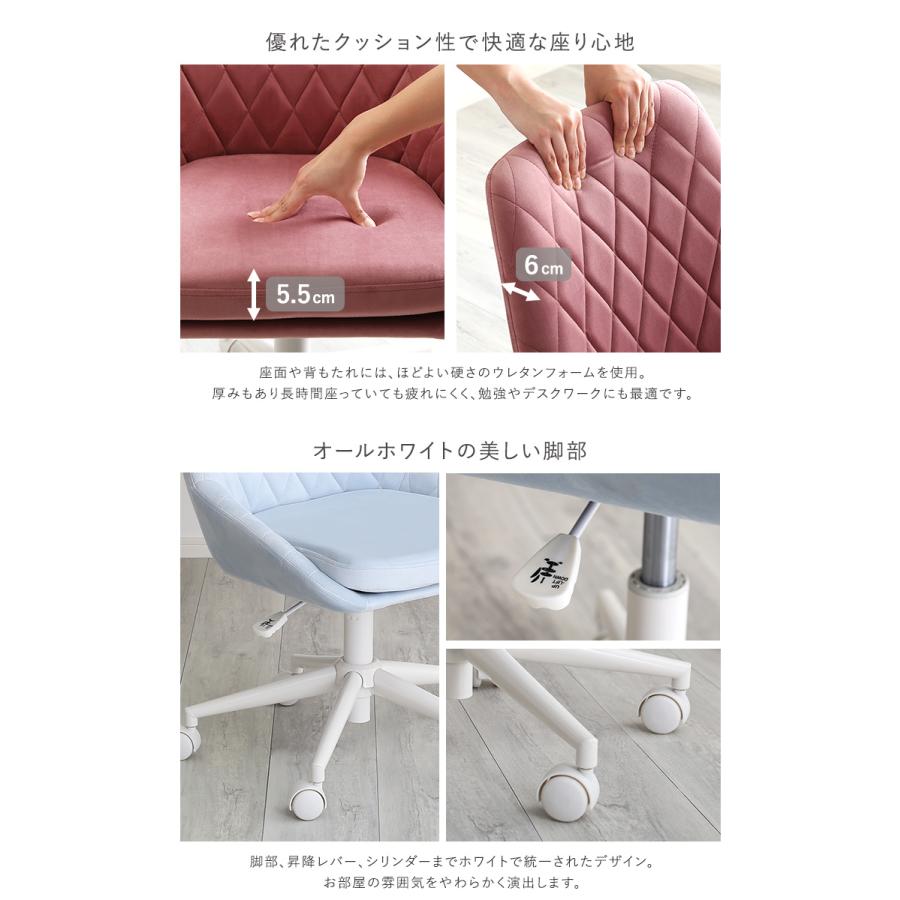 昇降式 ワークチェア パソコンチェアー 1人掛け 学習椅子 勉強イス 疲れにくい 子供部屋 おしゃれ デスクチェア 大人かわいいチェア Lueur(リュウール) 5色対応の画像