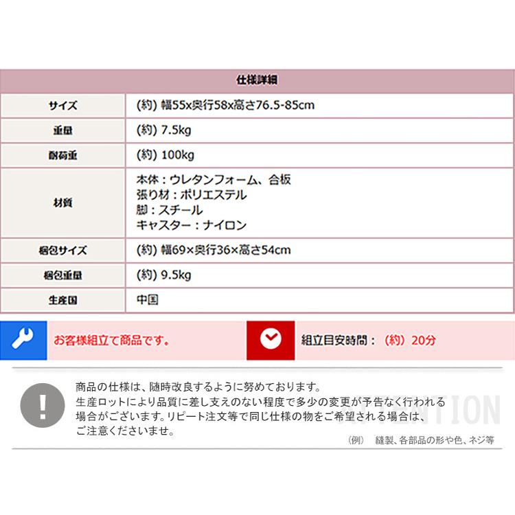 昇降式 ワークチェア パソコンチェアー 1人掛け 学習椅子 勉強イス 疲れにくい 子供部屋 おしゃれ デスクチェア 大人かわいいチェア Lueur(リュウール) 5色対応の画像