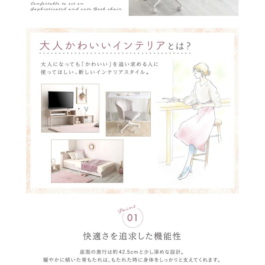 昇降式 ワークチェア パソコンチェアー 1人掛け 学習椅子 勉強イス 疲れにくい 子供部屋 おしゃれ デスクチェア 大人かわいいチェア Lueur(リュウール) 5色対応の画像