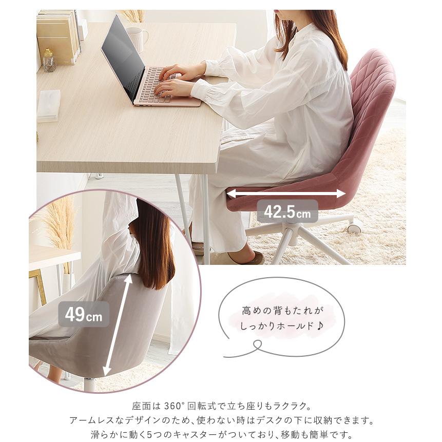 昇降式 ワークチェア パソコンチェアー 1人掛け 学習椅子 勉強イス 疲れにくい 子供部屋 おしゃれ デスクチェア 大人かわいいチェア Lueur(リュウール) 5色対応の画像