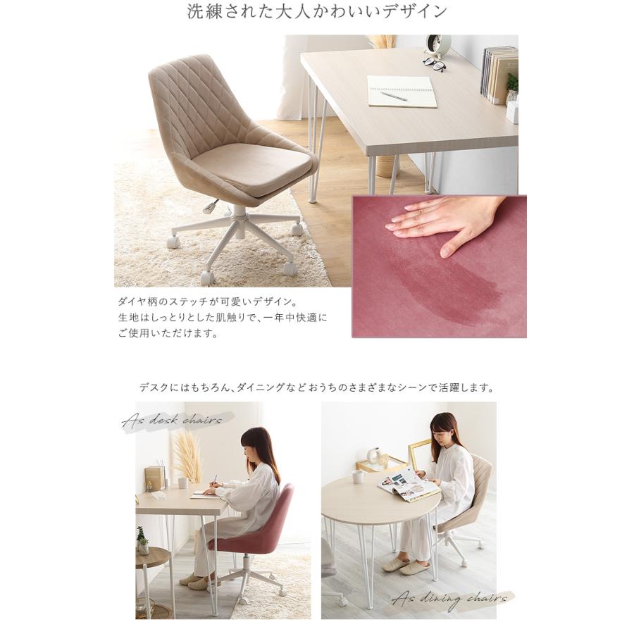 昇降式 ワークチェア パソコンチェアー 1人掛け 学習椅子 勉強イス 疲れにくい 子供部屋 おしゃれ デスクチェア 大人かわいいチェア Lueur(リュウール) 5色対応の画像