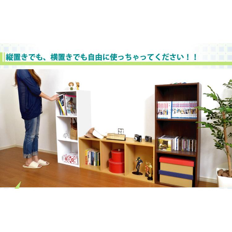 収納棚 収納ボックス ファイルラック 三段 本棚 TVボード PC台 食器棚
