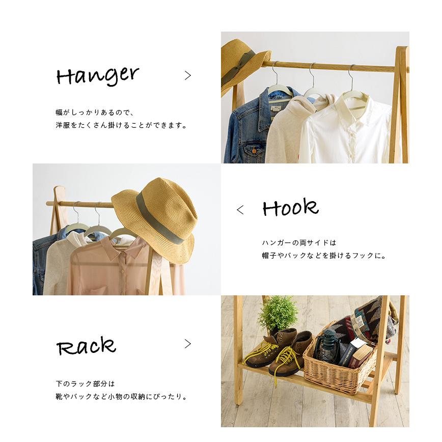 天然木オーク材使用 木製 ハンガーラック ワードローブ フリーラック 洋服掛け コートかけ 木製スタンド hanger rack MTK-527NA |  | 07