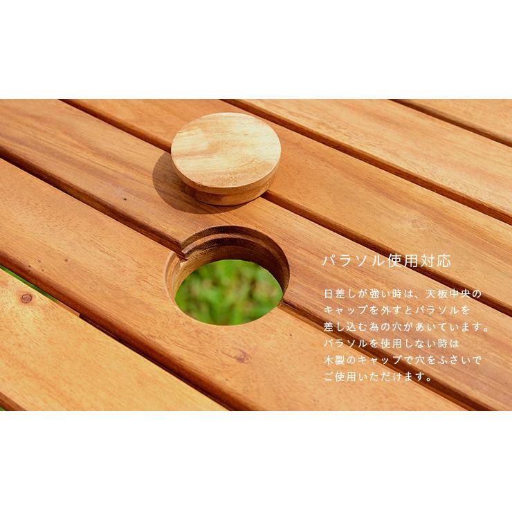 パラソル使用可能 ガーデンテーブルセット ガーデンチェア 木製