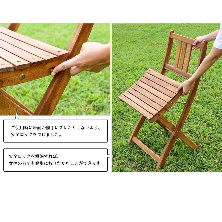 【ハット】テーブルセット-チェアb パラソル使用可能 ガーデンテーブルセット ガーデンチェア 木製