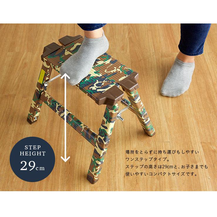 耐荷重100kg 折りたたみ 踏台 脚立 ステップ 踏み台 スツール イス 椅子 step stool(ステップスツール) 1段 H29cm PC-401/PC-501/PC-601 |  | 10