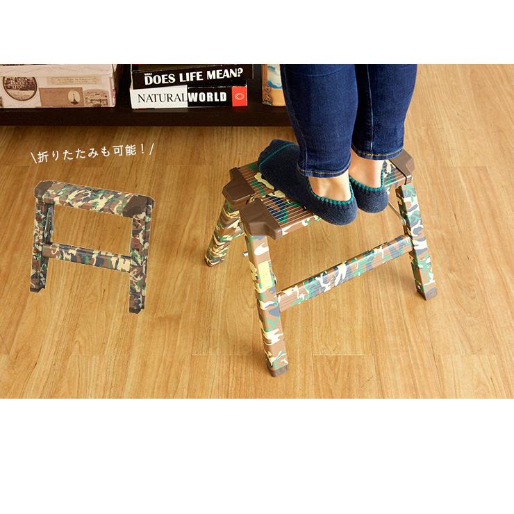 耐荷重100kg 折りたたみ 踏台 脚立 ステップ 踏み台 スツール イス 椅子 step stool(ステップスツール) 1段 H29cm PC-401/PC-501/PC-601 |  | 04