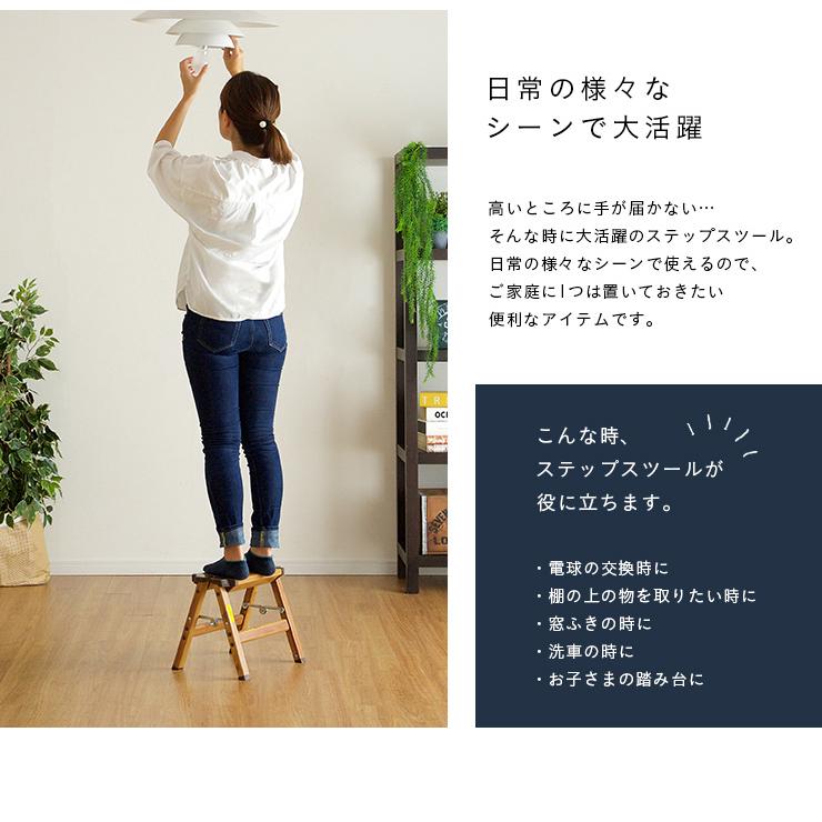 耐荷重100kg 折りたたみ 踏台 脚立 ステップ 踏み台 スツール イス 椅子 step stool(ステップスツール) 1段 H29cm PC-401/PC-501/PC-601 |  | 05