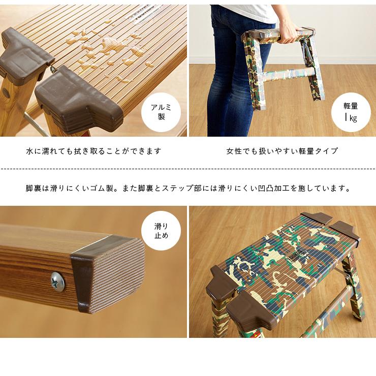 耐荷重100kg 折りたたみ 踏台 脚立 ステップ 踏み台 スツール イス 椅子 step stool(ステップスツール) 1段 H29cm PC-401/PC-501/PC-601 |  | 07
