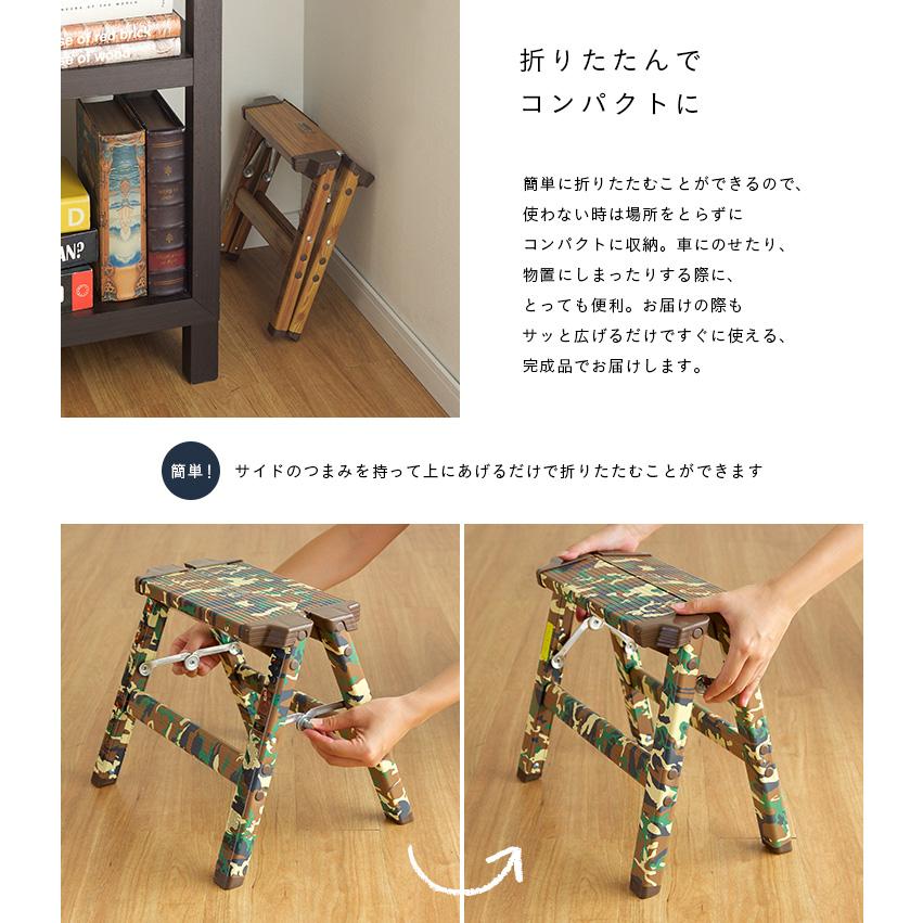 耐荷重100kg 折りたたみ 踏台 脚立 ステップ 踏み台 スツール イス 椅子 step stool(ステップスツール) 1段 H29cm PC-401/PC-501/PC-601 |  | 08