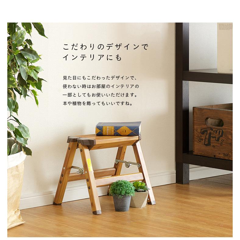 耐荷重100kg 折りたたみ 踏台 脚立 ステップ 踏み台 スツール イス 椅子 step stool(ステップスツール) 1段 H29cm PC-401/PC-501/PC-601 |  | 09