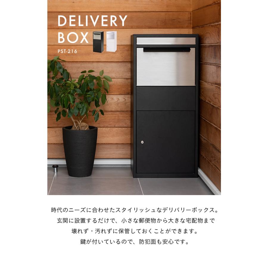 東谷 ポスト付き 置き型 一戸建て用 防水 スタンド 宅配ボックス 棚