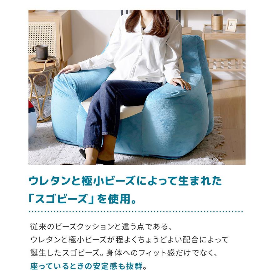 ポケモン カビゴン ビーズソファ ビーズクッション クッション 日本製