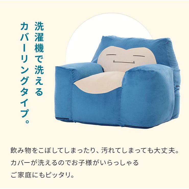 ポケモン カビゴン ビーズソファ ビーズクッション クッション 日本製