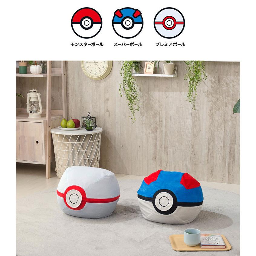 ポケモン モンスターボール オットマン スツール スーパーボール プレミアボール 国産 ソファー 一人掛け カバーリング Pok Mon ポケットモンスター Pokemon Pie No 通販 Yahoo ショッピング