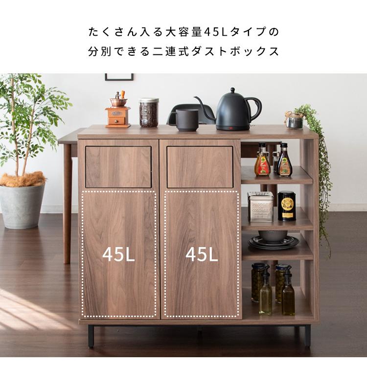 ゴミ箱付きキッチンカウンター 幅56cm 45L対応 ブラウン 楽天市場