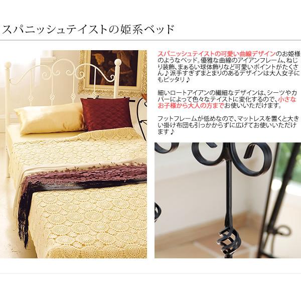 ベッドフレーム セミダブルベッド セミダブル SDサイズ ハイタイプ