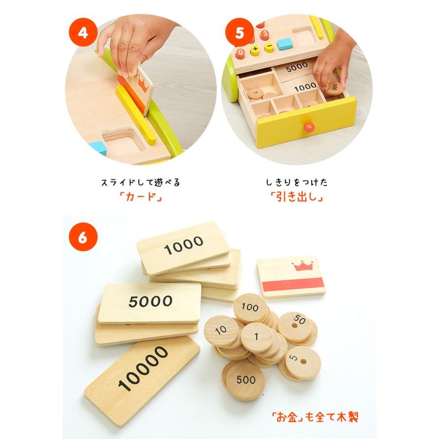 ままごと おままごと お店屋さん 森のくるくるピッピ レジスター 木製 知育玩具 Ceマーク Pie No 通販 Yahoo ショッピング